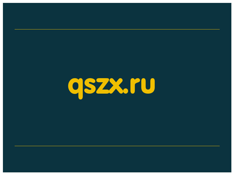 сделать скриншот qszx.ru