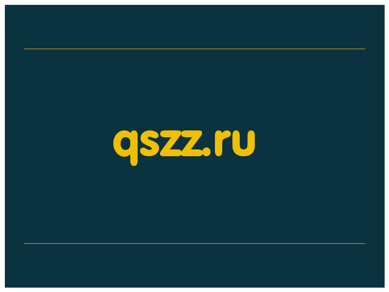 сделать скриншот qszz.ru