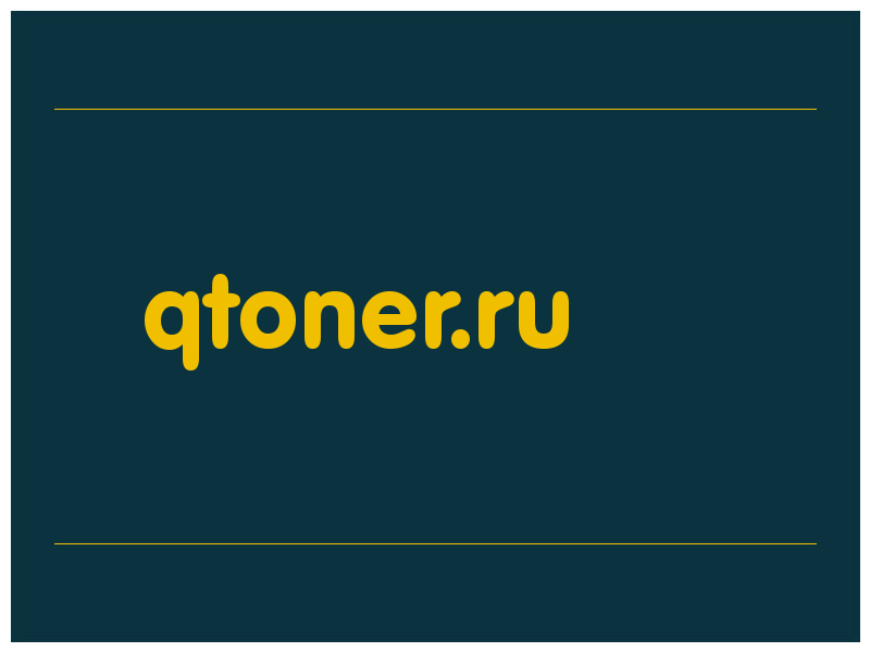 сделать скриншот qtoner.ru