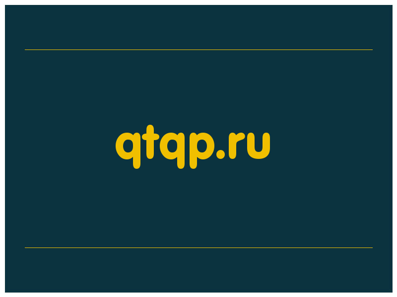 сделать скриншот qtqp.ru