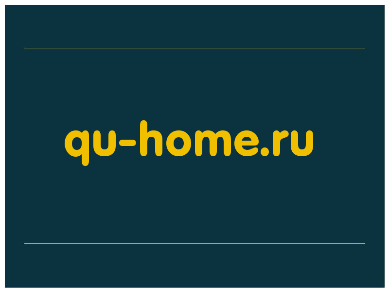 сделать скриншот qu-home.ru