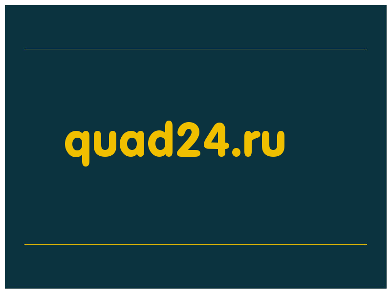 сделать скриншот quad24.ru