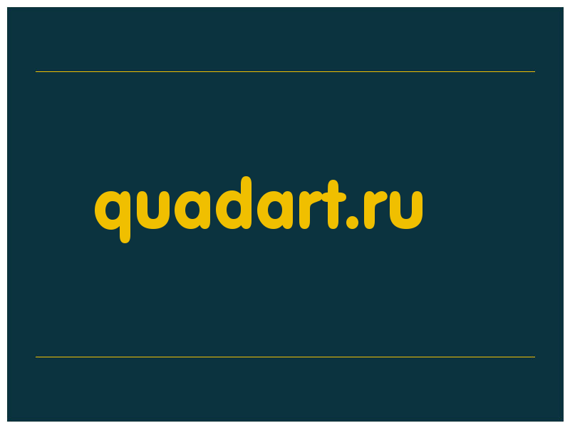 сделать скриншот quadart.ru