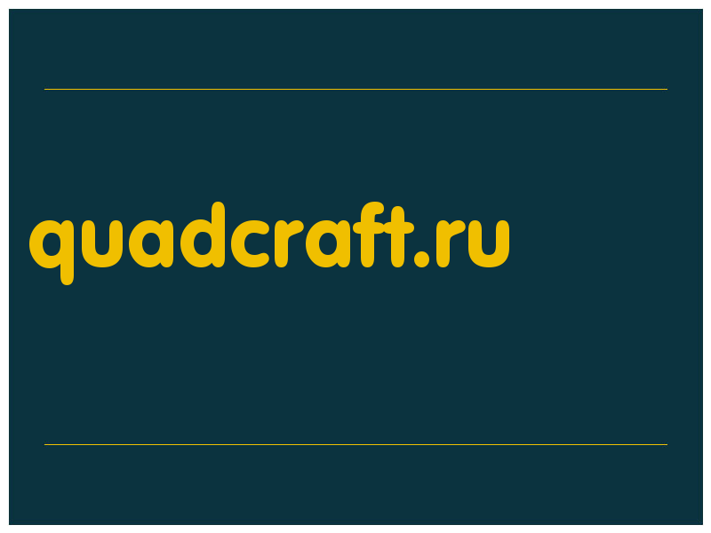 сделать скриншот quadcraft.ru