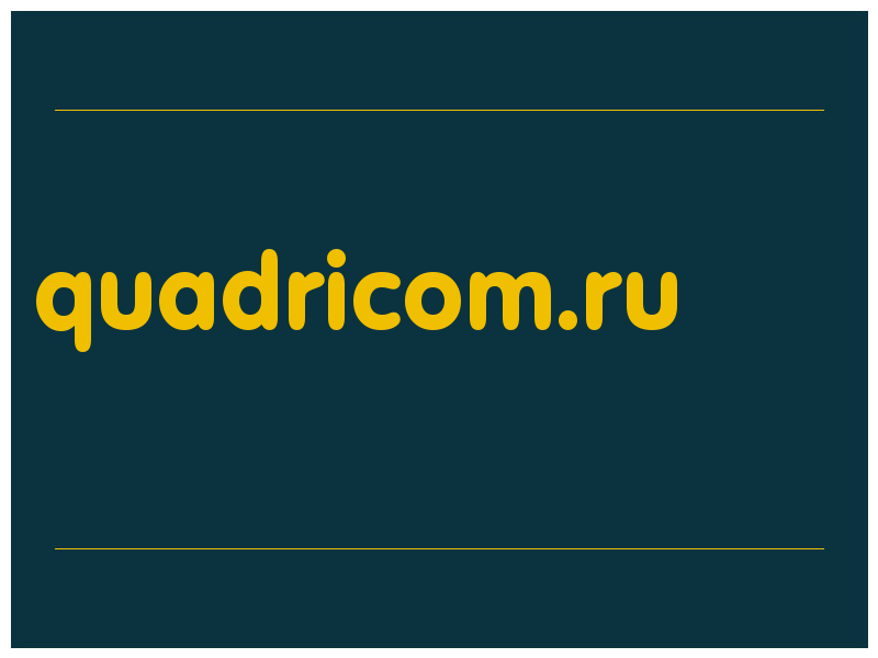 сделать скриншот quadricom.ru