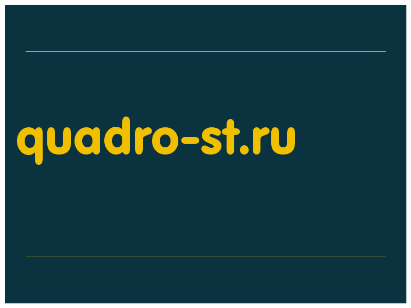 сделать скриншот quadro-st.ru