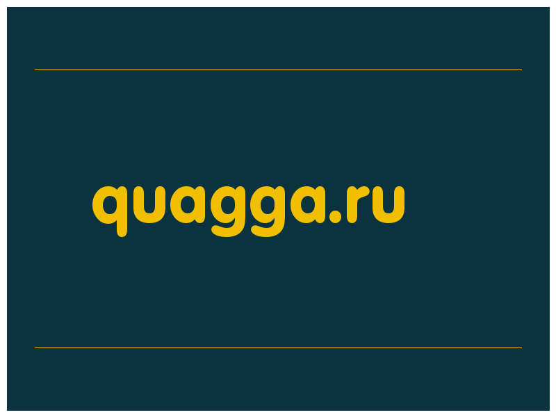 сделать скриншот quagga.ru