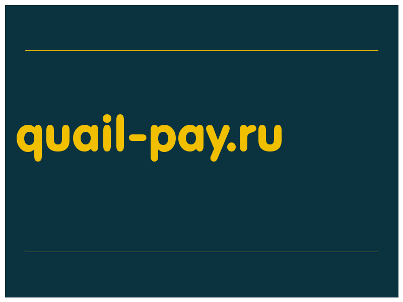 сделать скриншот quail-pay.ru