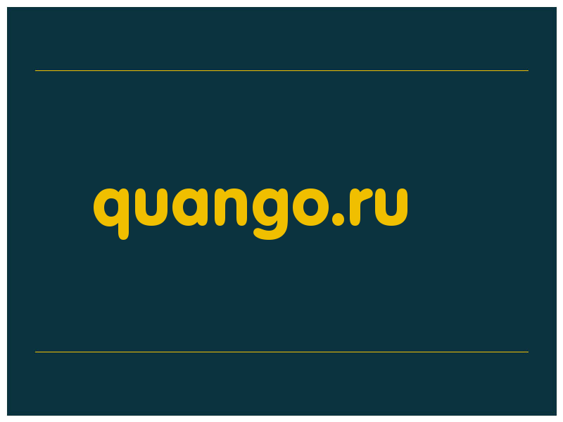 сделать скриншот quango.ru