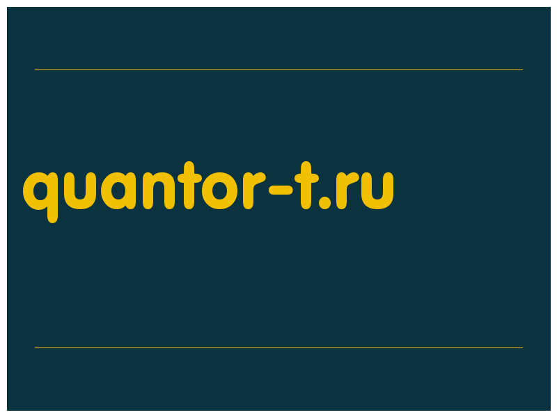 сделать скриншот quantor-t.ru