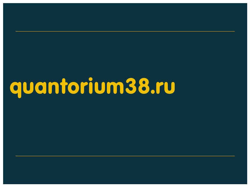 сделать скриншот quantorium38.ru