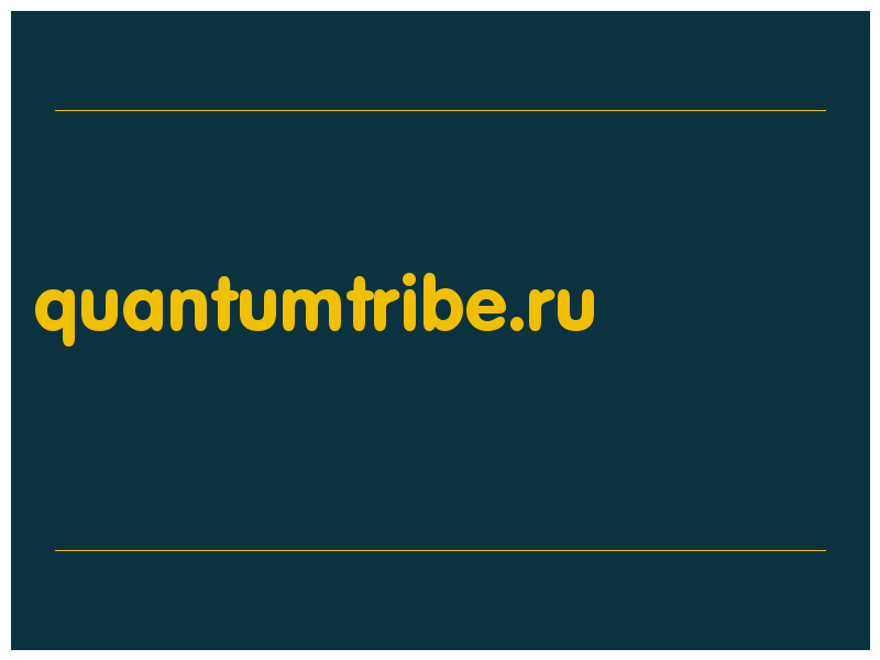 сделать скриншот quantumtribe.ru