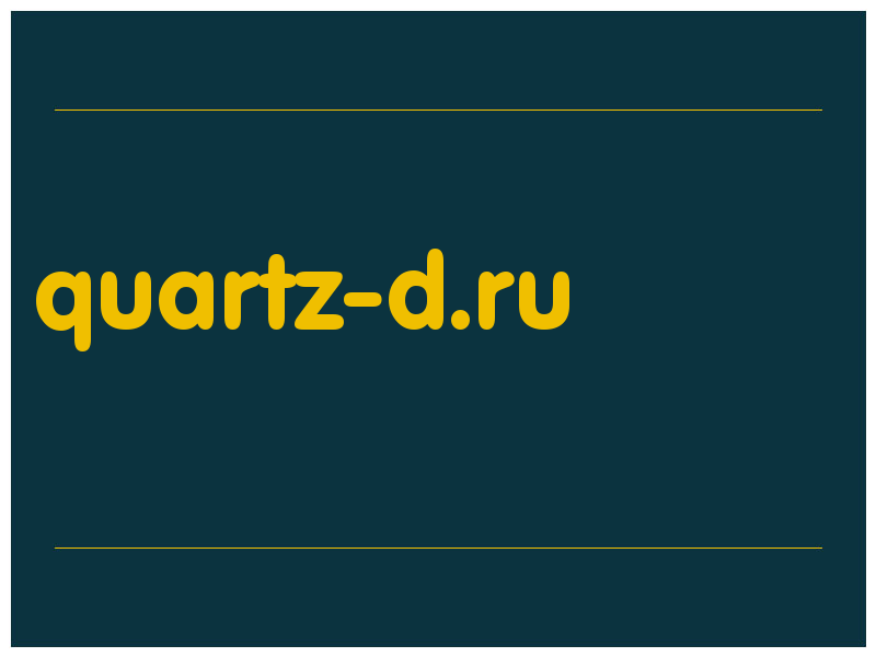 сделать скриншот quartz-d.ru