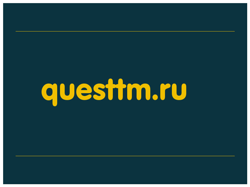 сделать скриншот questtm.ru