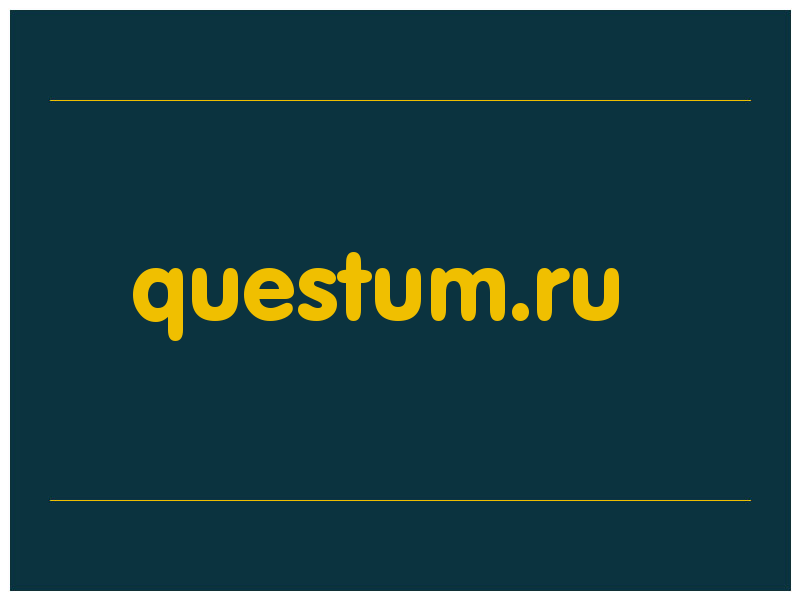 сделать скриншот questum.ru