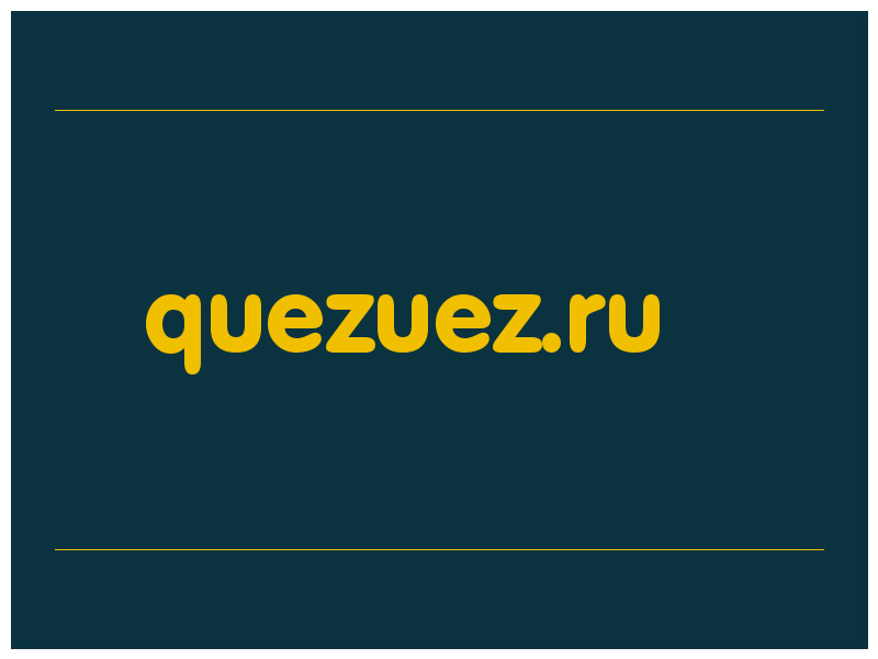 сделать скриншот quezuez.ru