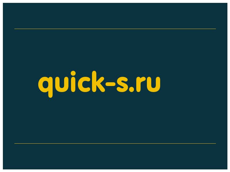сделать скриншот quick-s.ru
