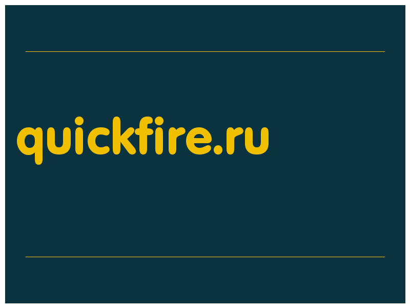 сделать скриншот quickfire.ru