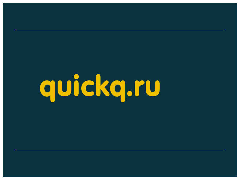 сделать скриншот quickq.ru