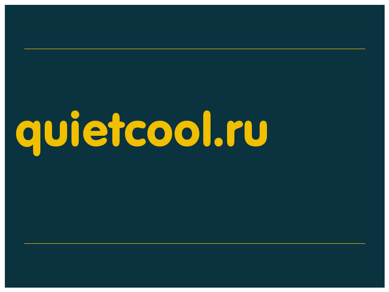 сделать скриншот quietcool.ru
