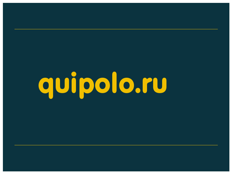 сделать скриншот quipolo.ru