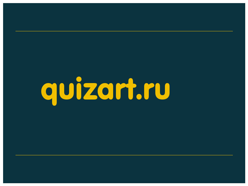 сделать скриншот quizart.ru