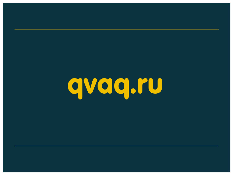 сделать скриншот qvaq.ru