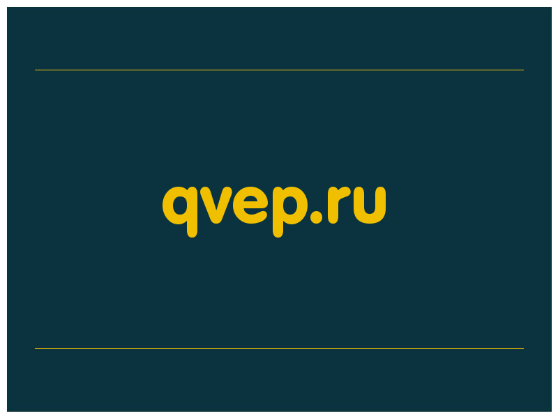 сделать скриншот qvep.ru