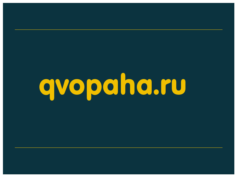 сделать скриншот qvopaha.ru