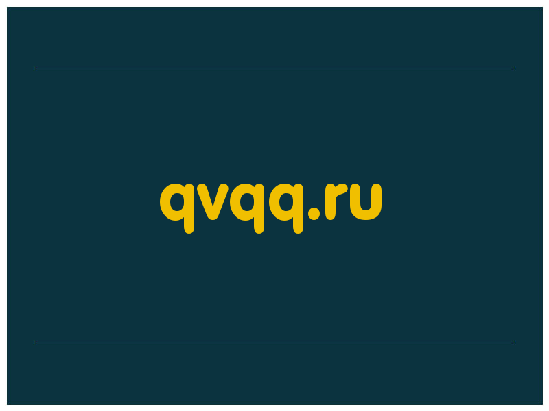 сделать скриншот qvqq.ru