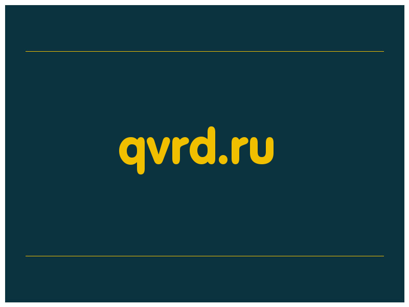 сделать скриншот qvrd.ru