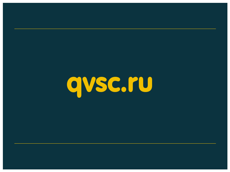 сделать скриншот qvsc.ru