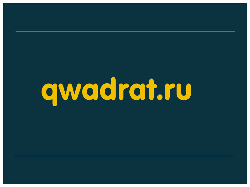 сделать скриншот qwadrat.ru