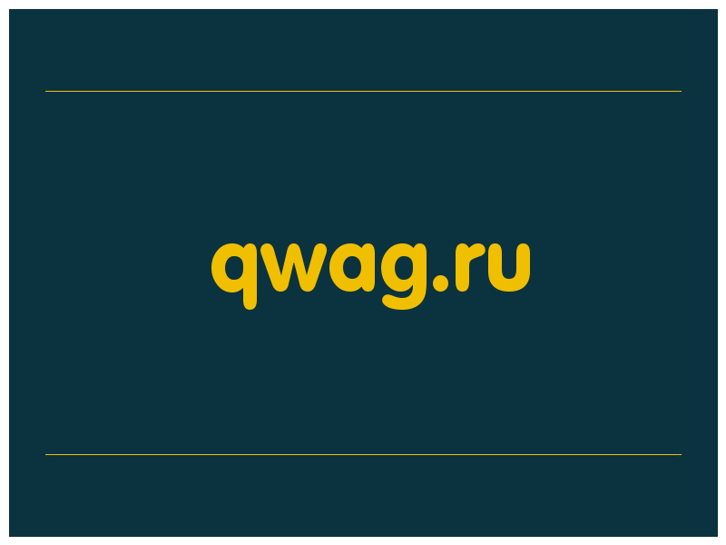 сделать скриншот qwag.ru