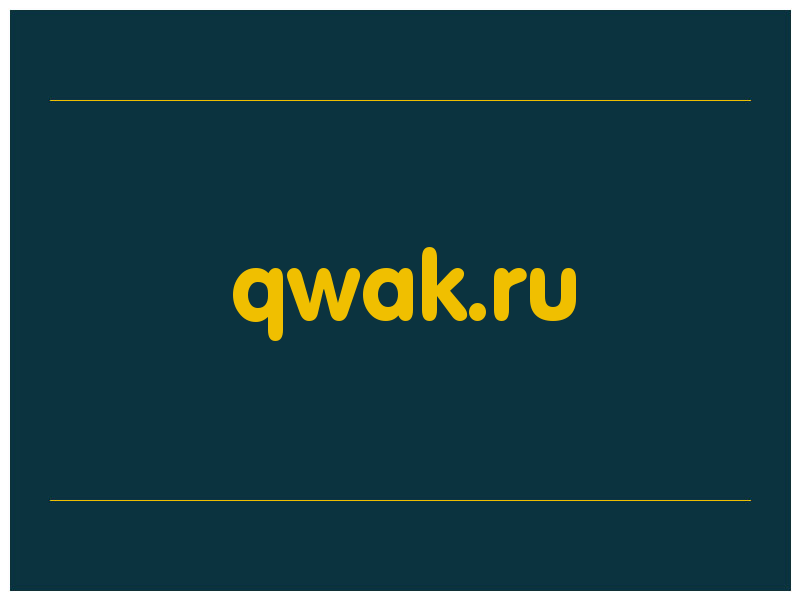 сделать скриншот qwak.ru