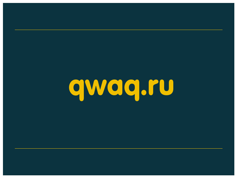 сделать скриншот qwaq.ru