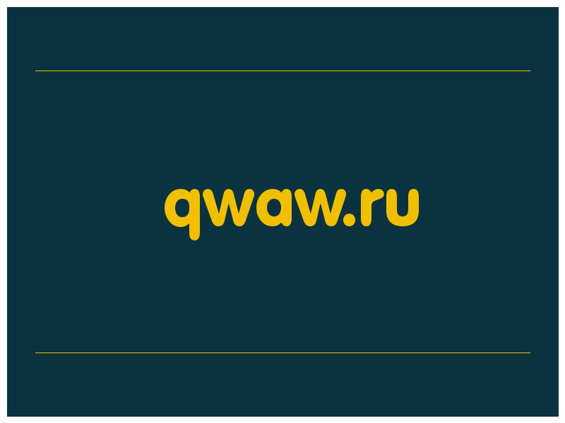 сделать скриншот qwaw.ru