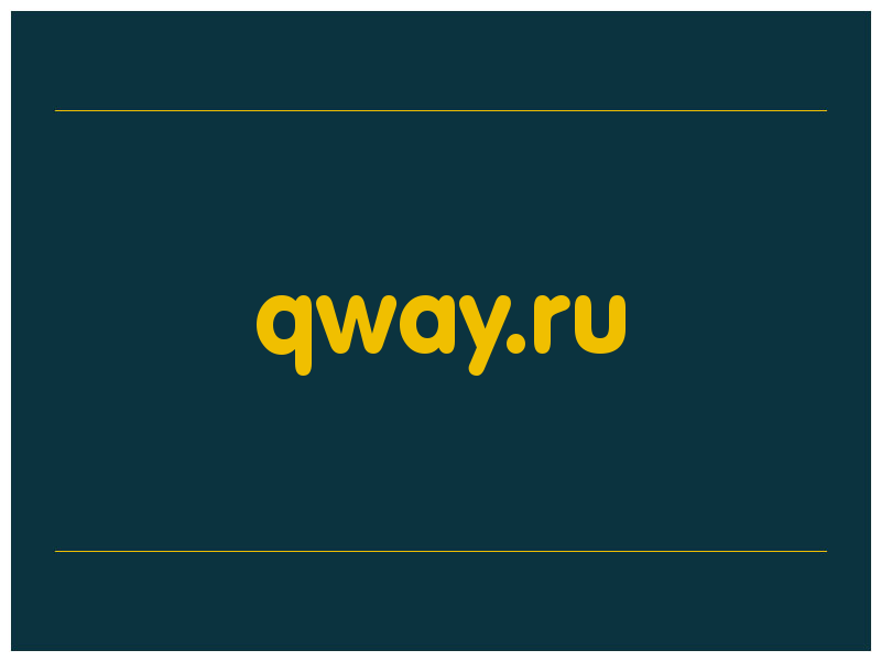 сделать скриншот qway.ru