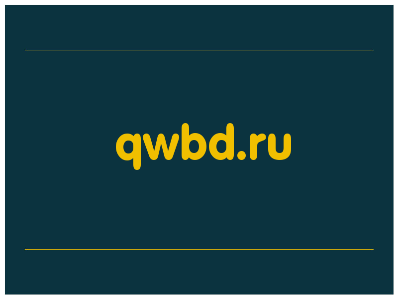 сделать скриншот qwbd.ru
