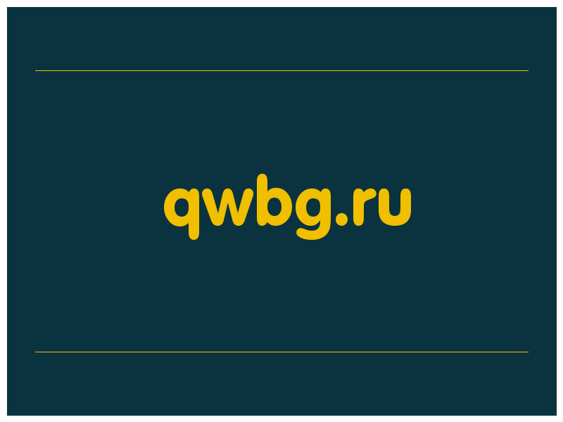сделать скриншот qwbg.ru