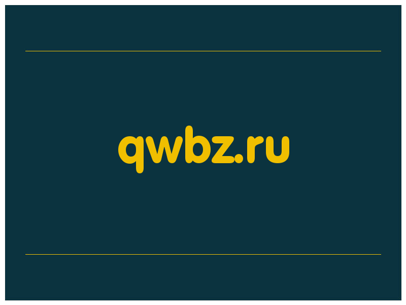сделать скриншот qwbz.ru