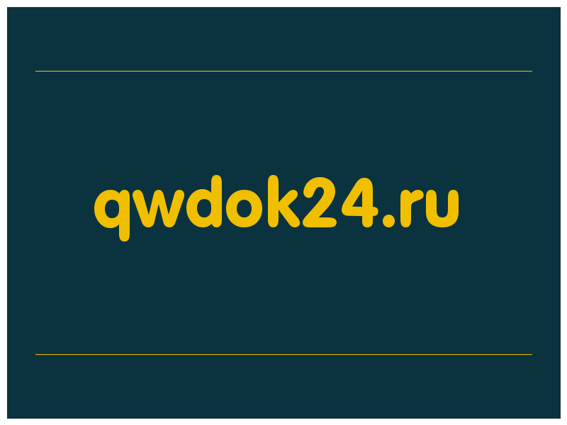 сделать скриншот qwdok24.ru