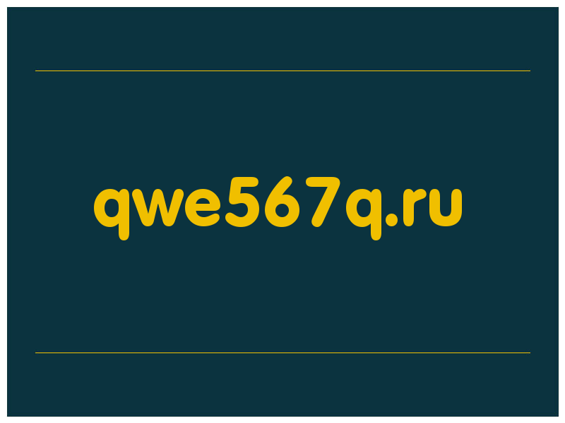 сделать скриншот qwe567q.ru