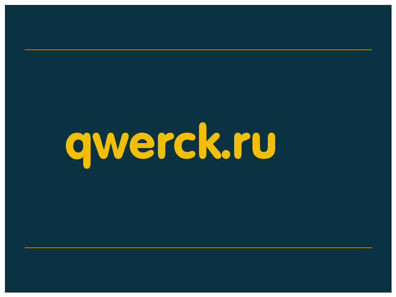 сделать скриншот qwerck.ru