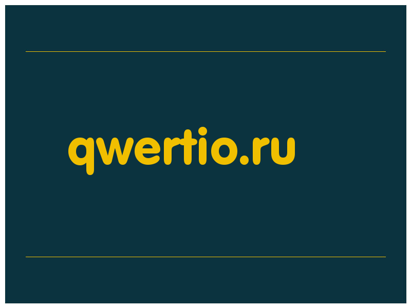 сделать скриншот qwertio.ru