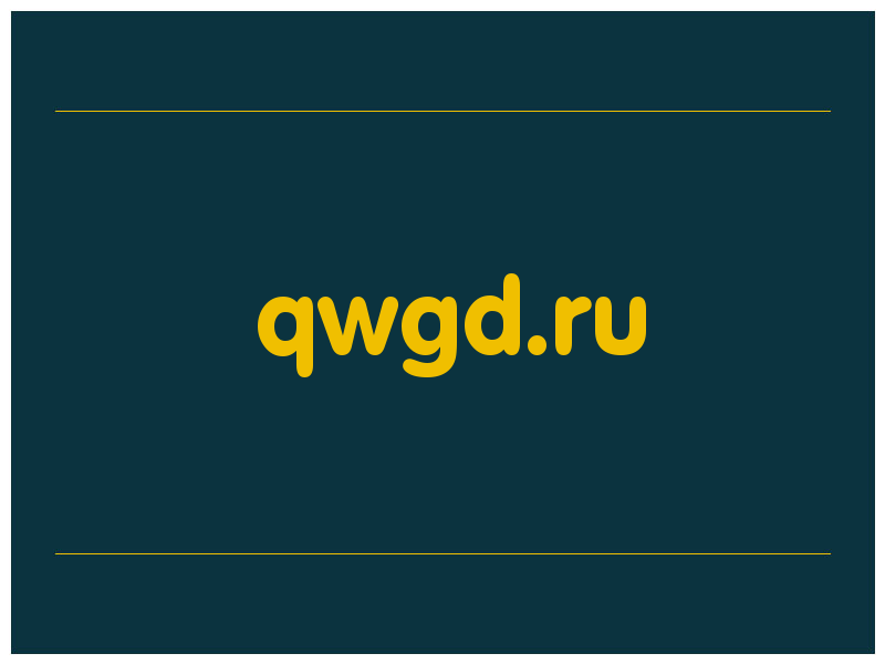 сделать скриншот qwgd.ru