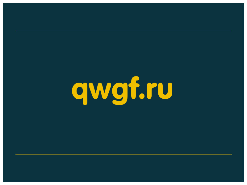 сделать скриншот qwgf.ru