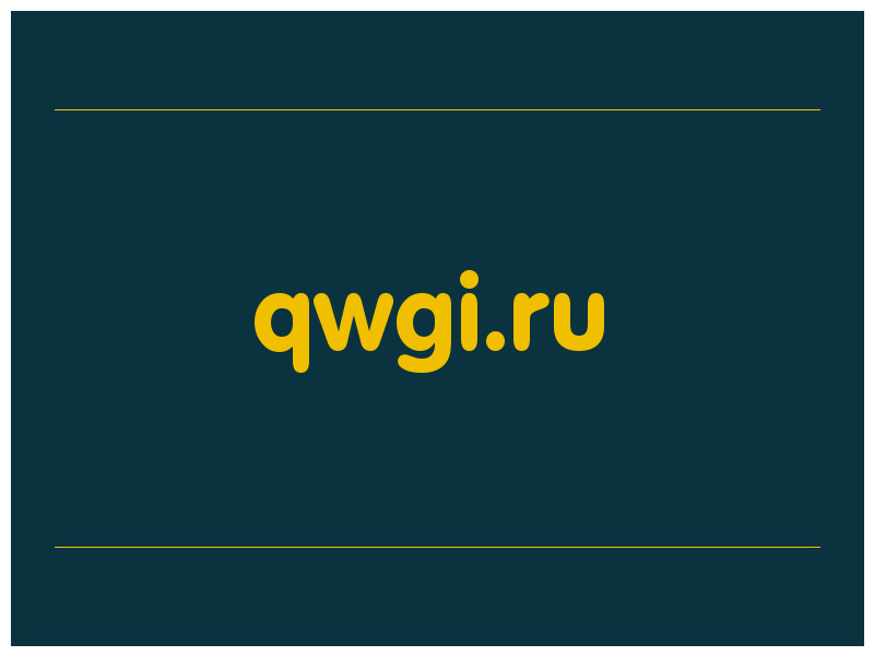 сделать скриншот qwgi.ru