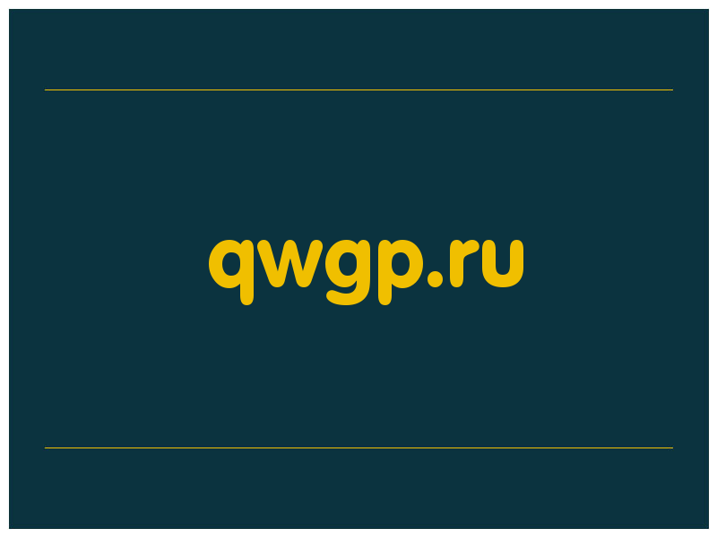сделать скриншот qwgp.ru