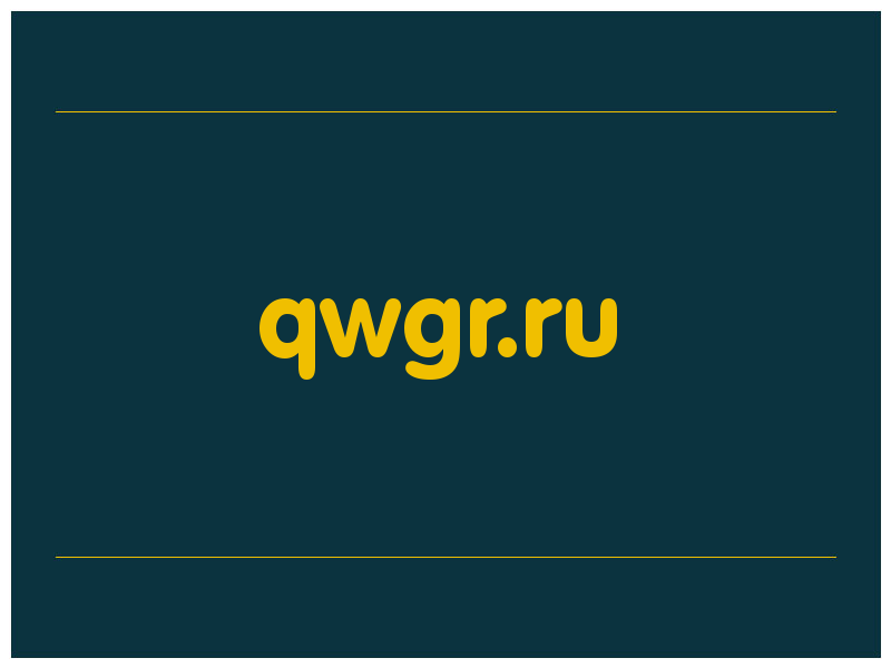 сделать скриншот qwgr.ru